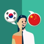 Logo of Korean-Chinese Translator android Application 